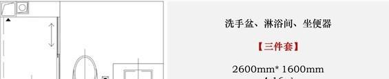 衛生間有什么？它有什么作用？