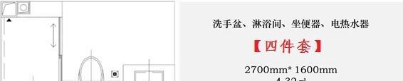 衛生間有什么？它有什么作用？