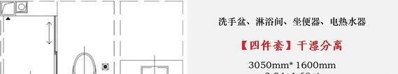 衛生間有什么？它有什么作用？