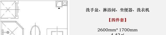 衛生間有什么？它有什么作用？