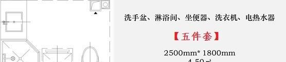 衛生間有什么？它有什么作用？