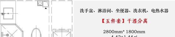 衛生間有什么？它有什么作用？