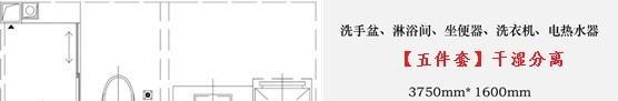 衛生間有什么？它有什么作用？