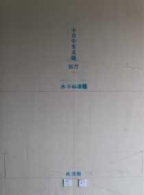 裝修時有必要給房子重新布線嗎？為什么？