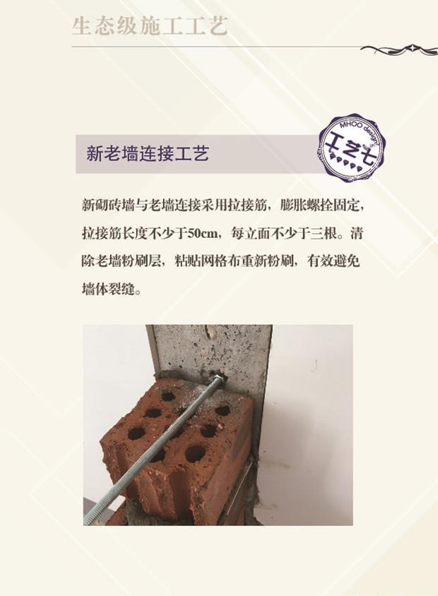房子的新舊梁怎么連接？